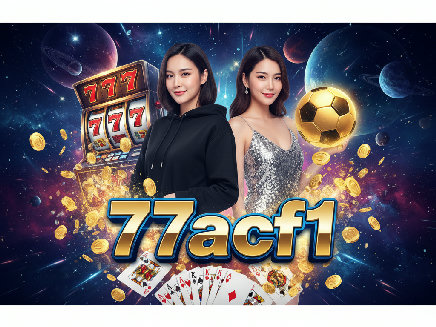 77acf1 ทางเข้า